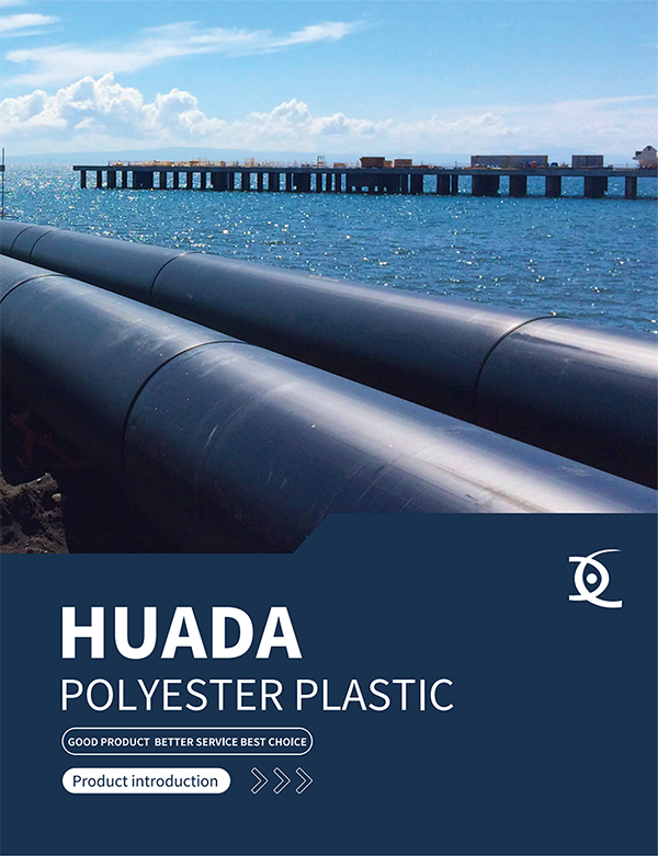 E-katalog HUADA